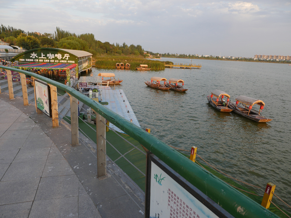 包头南海湿地景区