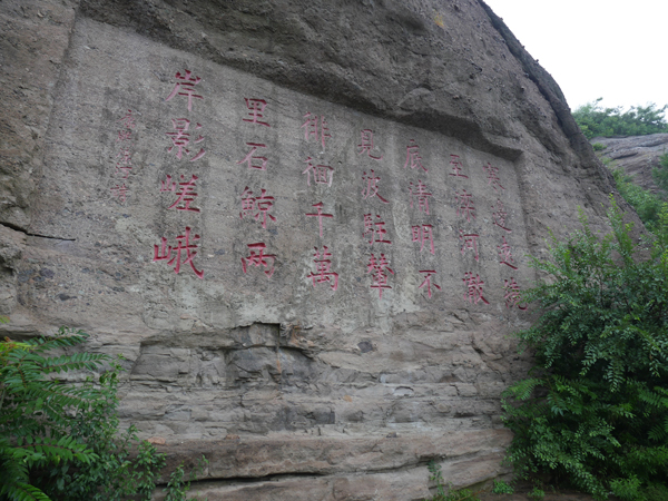 承德市双塔山景区