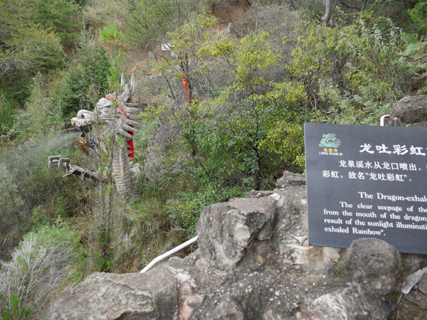 崇信龙泉寺