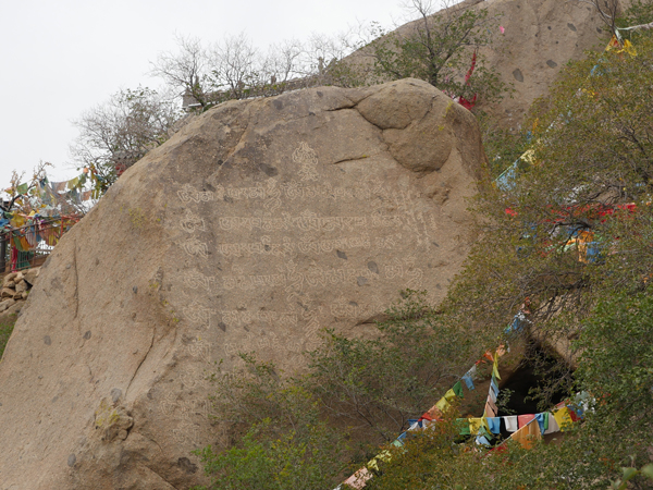 固阳大仙山