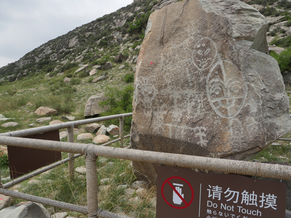 贺兰山岩画景区