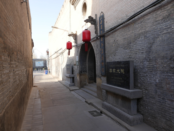 祁县渠家大院