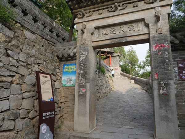 盂县水神山景区