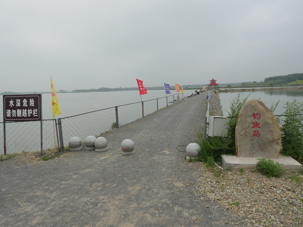 扎鲁特旗东湖风景区，钓鱼岛