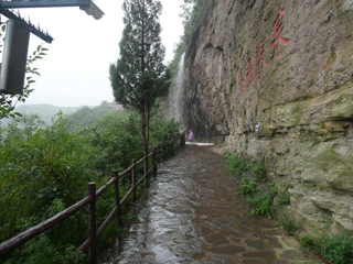 承德市双塔山景区