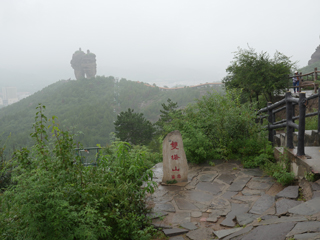 承德市双塔山景区