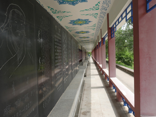 成吉思汗庙景区，成吉思汗箴言长廊