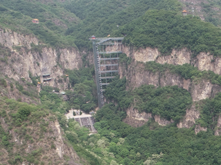 藏山旅游景区