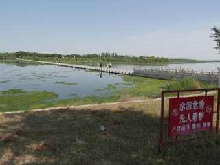 鹅毛河湿地公园