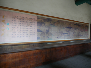 太古曹家大院