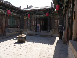 太古曹家大院