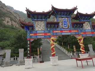 下花园鸡鸣山景区