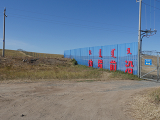 珠恩嘎达布其口岸九月中旬