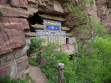 锦山自然生态风景区