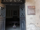 祁县渠家大院