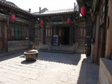 太古曹家大院