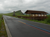 遥鲁海日罕山（半拉山）景区