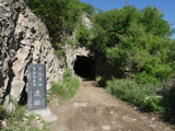 正太铁路乏驴岭铁桥